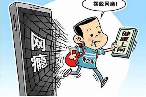 2024山东人气排名好的戒网瘾学校排行榜名单公布